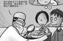 胯骨窄可以试管生双胞胎吗？试管生双胞胎的条件