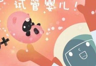 死精率80%的男性可以在长垣市做三代试管吗？公开2026做三代试管条件